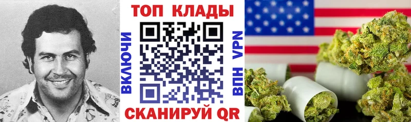 Купить наркотики цена Теберда Каннабис  КОКАИН  Alpha PVP  АМФ  ГАШИШ 