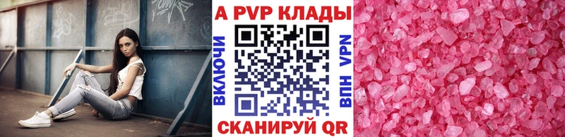 нарко площадка официальный сайт  Теберда  А ПВП Crystall  blacksprut ONION 