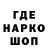 Бошки Шишки VHQ (435890)