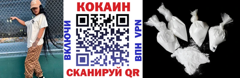 COCAIN 97%  купить наркоту  Теберда 