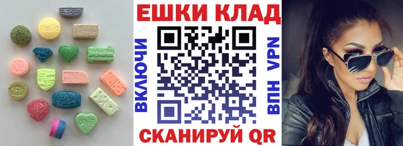 где купить наркотик  Теберда  Экстази диски 