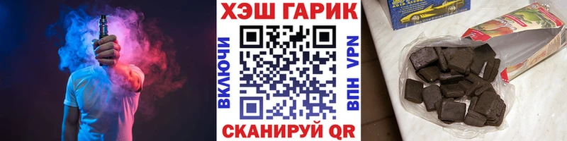 ГАШИШ VHQ  omg ТОР  Теберда 