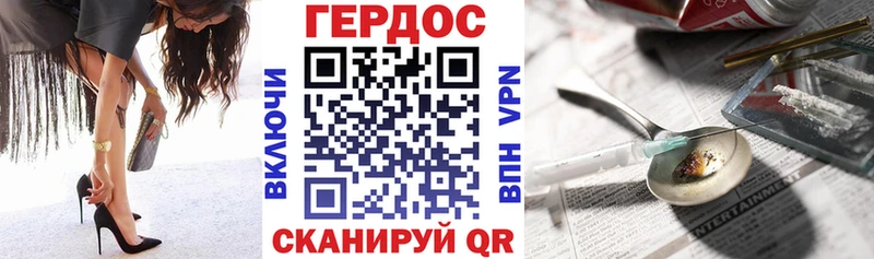 kraken ссылки  наркотики  Теберда  Героин Афган 
