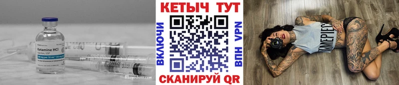 хочу Теберда КЕТАМИН ketamine