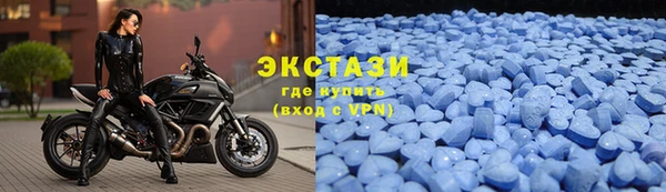 спиды Балабаново