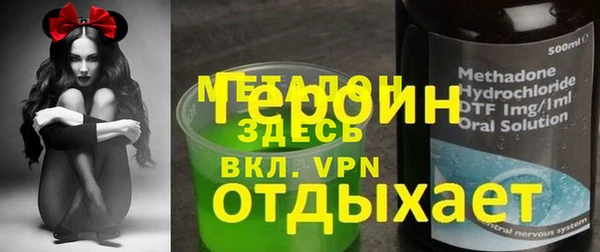 марихуана Балахна