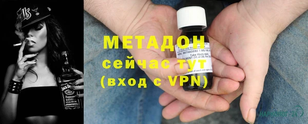 марихуана Балахна