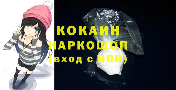 гашишное масло Баксан