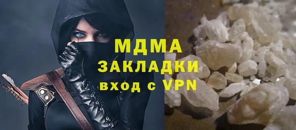 гашишное масло Баксан