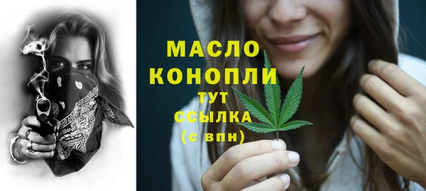 гашишное масло Баксан