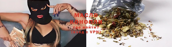 гашишное масло Баксан