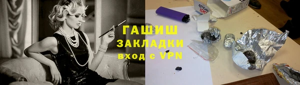 спиды Балабаново