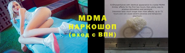 марихуана Балахна