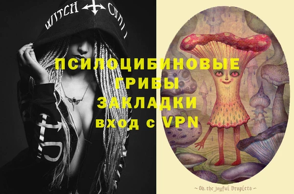 гашишное масло Баксан