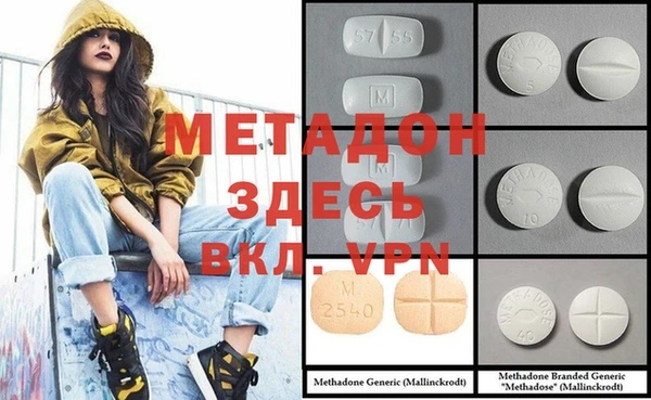 марихуана Балахна