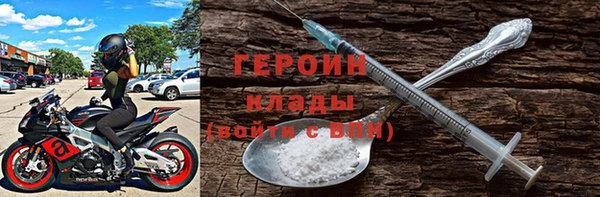 марихуана Балахна