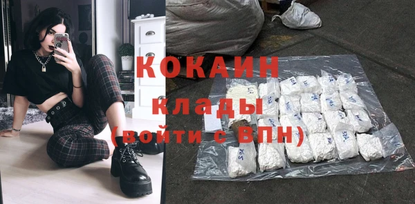 спиды Балабаново