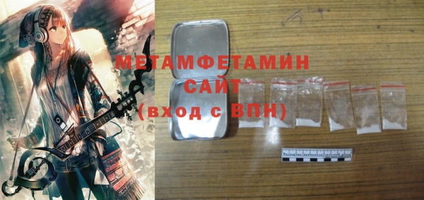спиды Балабаново