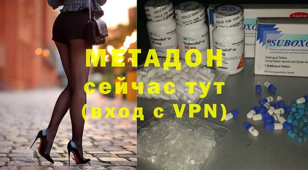 марихуана Балахна