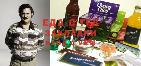 спиды Балабаново