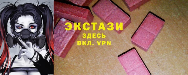 спиды Балабаново