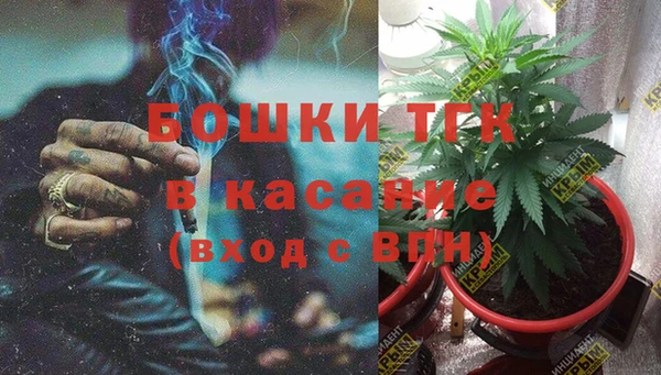 марихуана Балахна