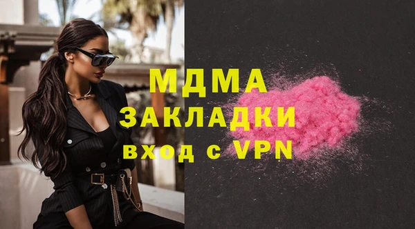 спиды Балабаново