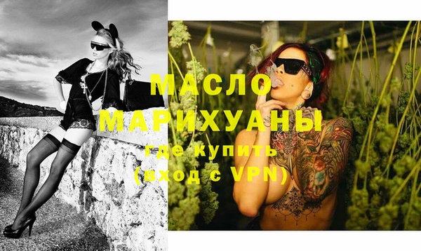 гашишное масло Баксан