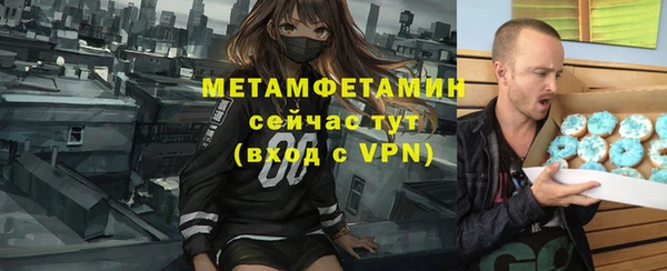 спиды Балабаново
