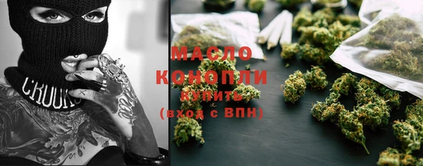 гашишное масло Баксан