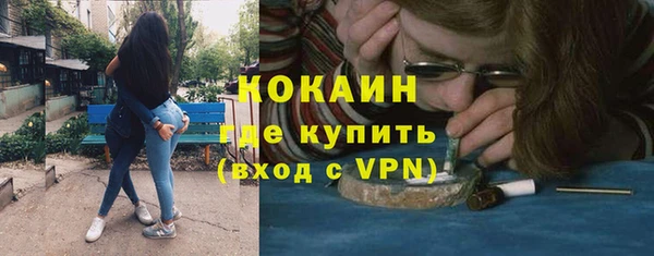 спиды Балабаново