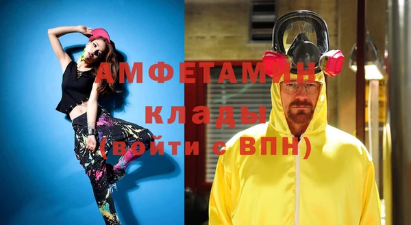 марихуана Балахна