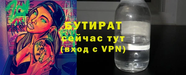 спиды Балабаново