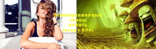марихуана Балахна