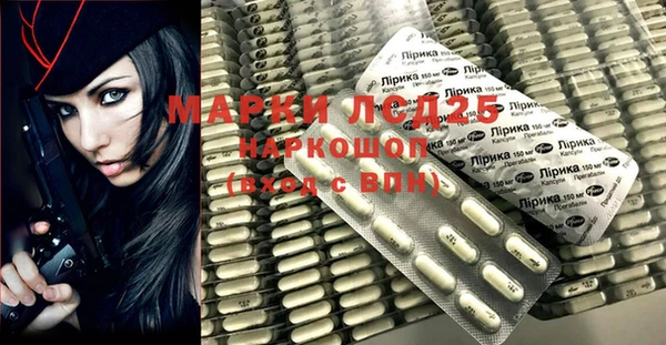гашишное масло Баксан