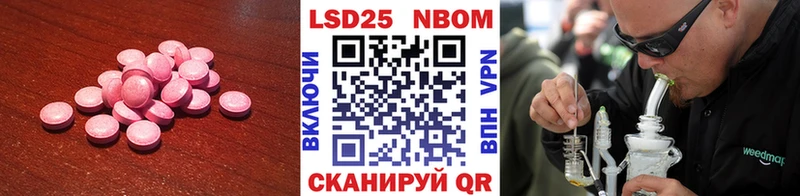 ЛСД экстази кислота  Теберда 