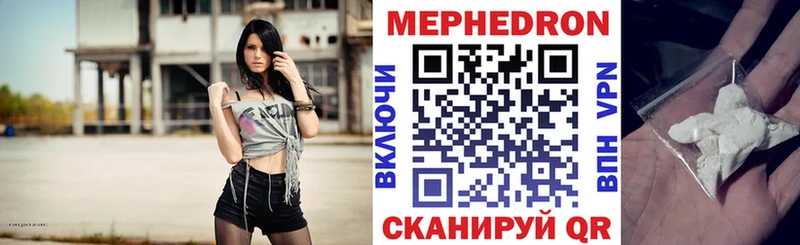Меф VHQ  где найти наркотики  Теберда 