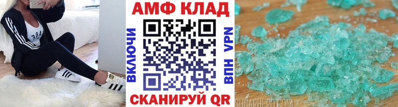 площадка наркотические препараты  где продают   Теберда  Первитин Methamphetamine 