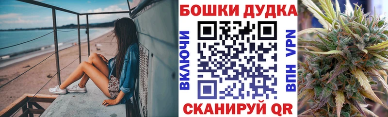 Канабис индика  даркнет сайт  Теберда 